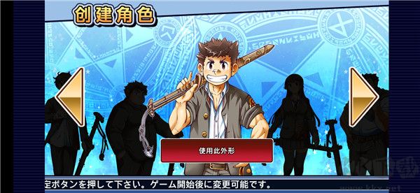 東京放學(xué)后召喚師