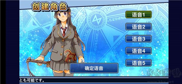 東京放學(xué)后召喚師