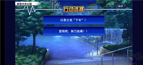 東京放學(xué)后召喚師