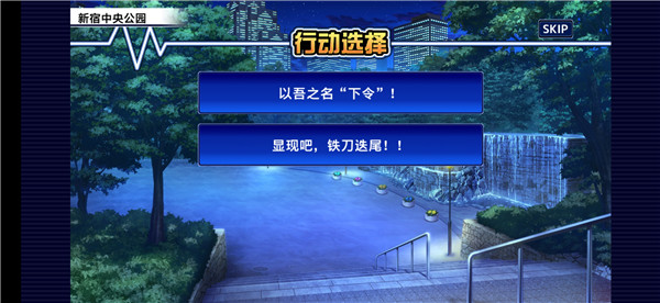 東京放學(xué)后召喚師