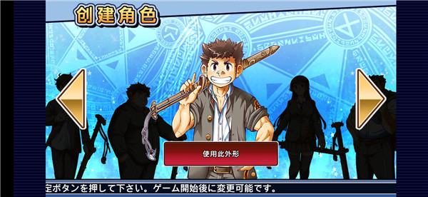 東京放學(xué)后召喚師