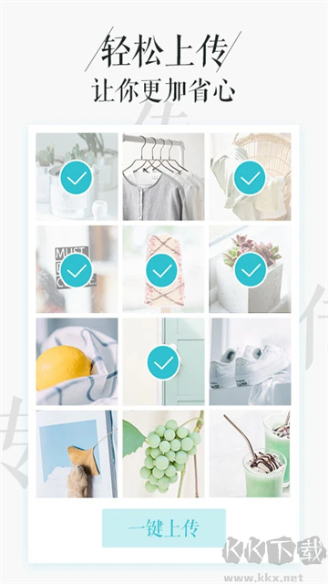 相片書免費(fèi)版