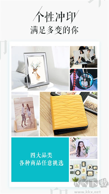 相片書免費(fèi)版