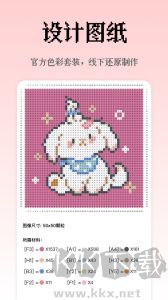 像素創(chuàng)作家