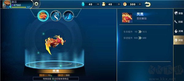 火柴人三國亂斗