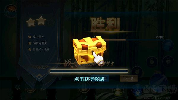 火柴人三國亂斗