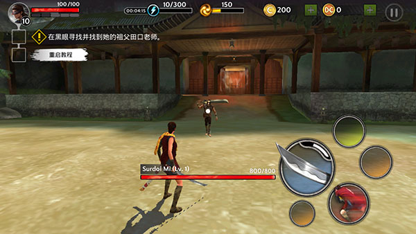 影子獵人的傳說(shuō)