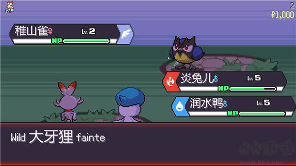 寶可夢(mèng)肉鴿