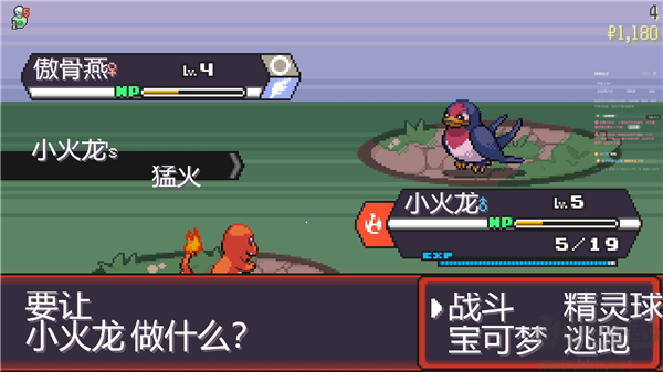 寶可夢(mèng)肉鴿