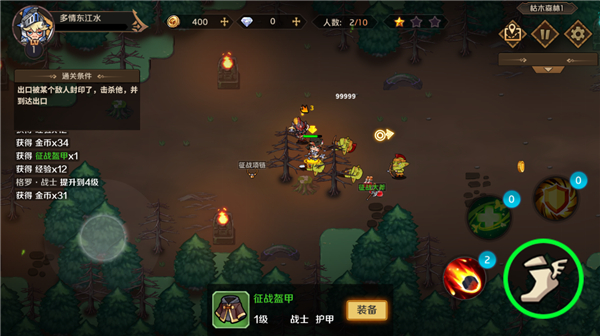 皇家冒險(xiǎn)團(tuán)