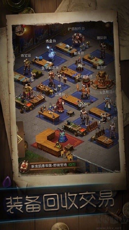 暗黑冒險(xiǎn)者