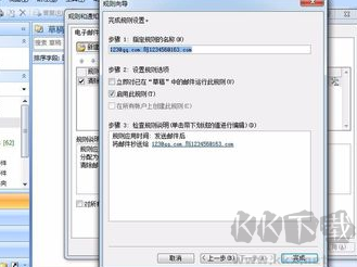 Emailchemy(郵件恢復(fù)工具) 