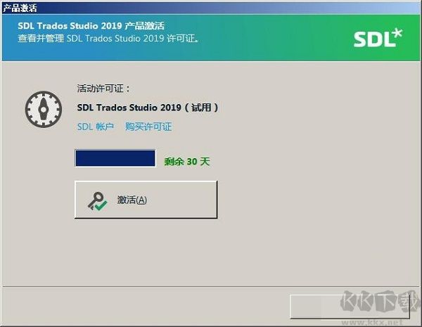 SDL Trados Studio 2024