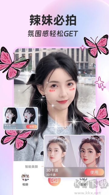 實況動圖相機app