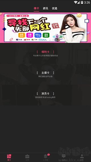 買(mǎi)萌?？?>
                                <span id=