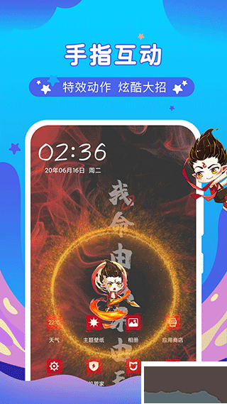 桌面萌寵總動員