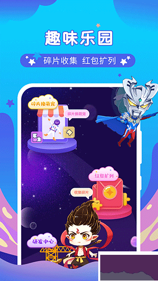 桌面萌寵總動員