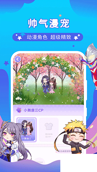 桌面萌寵總動員