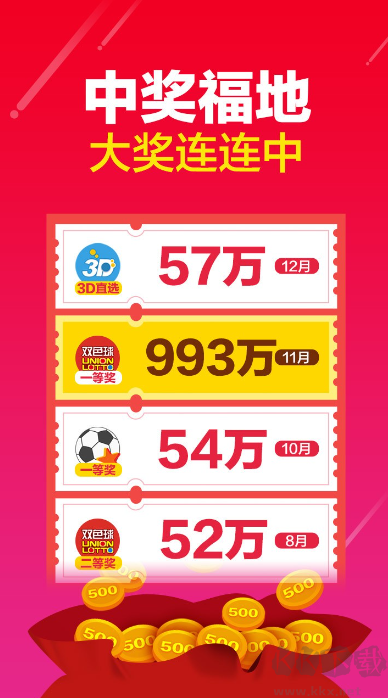 澳門(mén)118圖庫(kù)彩圖APP