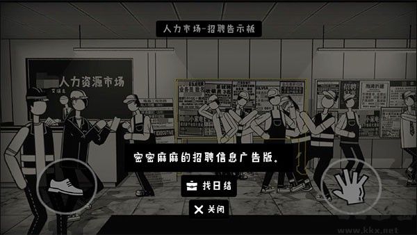 榮譽(yù)打工人