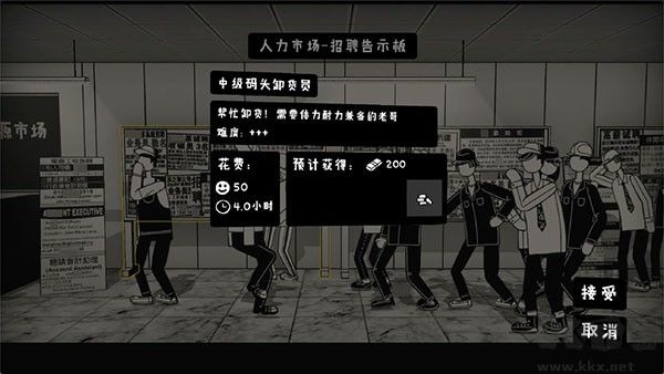 榮譽(yù)打工人