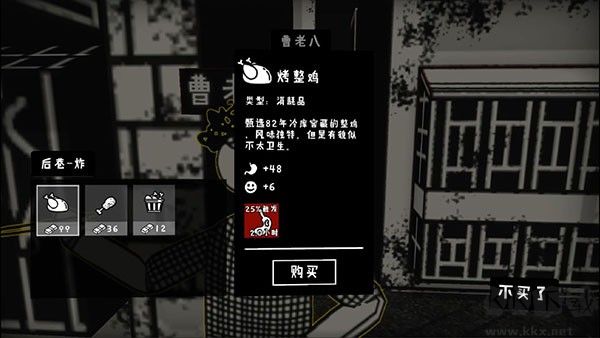 榮譽(yù)打工人