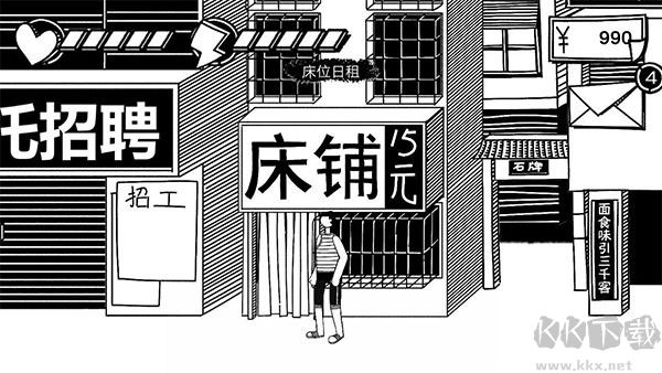 榮譽(yù)打工人