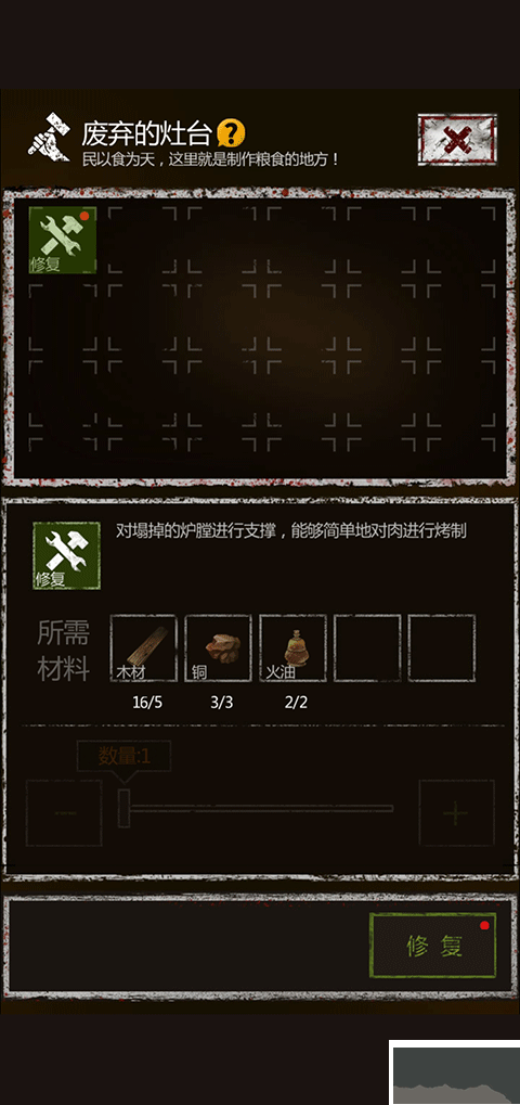 盜墓長(zhǎng)生印