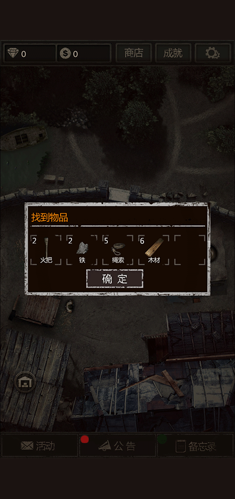 盜墓長(zhǎng)生印