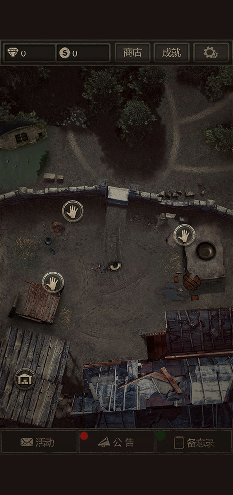 盜墓長(zhǎng)生印