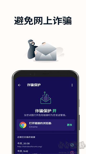 avast殺毒(Avast Mobile Security)手機(jī)版