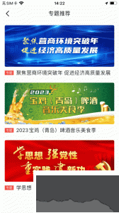 寶雞一點(diǎn)通