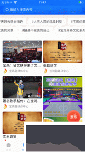 寶雞一點(diǎn)通