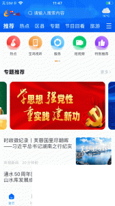 寶雞一點(diǎn)通