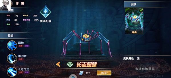 尋靈大冒險(xiǎn)