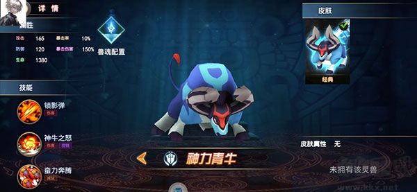 尋靈大冒險(xiǎn)