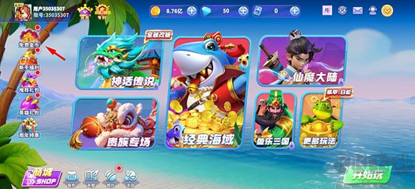 瓜瓜豐城棋牌官方手機版