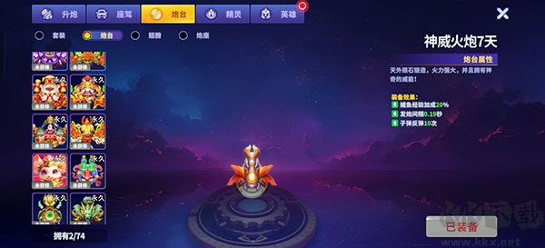 紅桃棋牌安卓版瓜瓜豐城棋牌