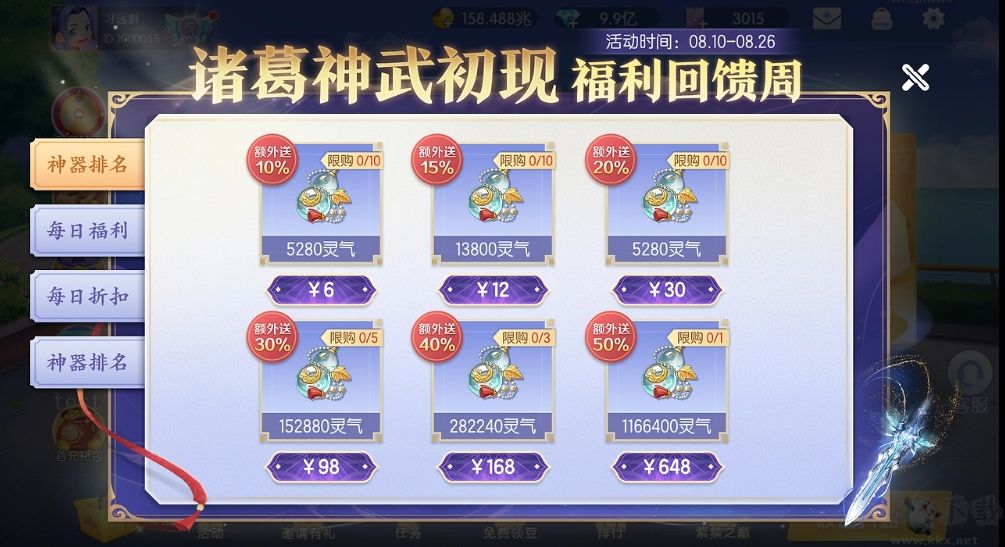 街機(jī)麻將大滿貫最新版