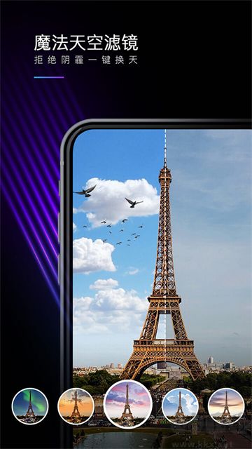 MIX濾鏡大師app官方正版