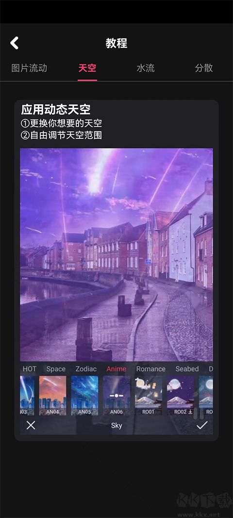 動影AE動態(tài)