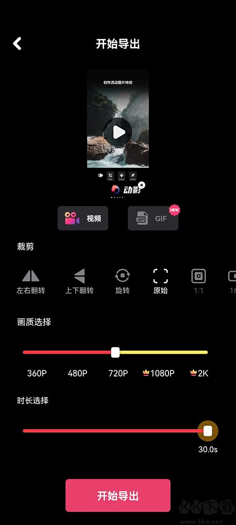 動影AE動態(tài)