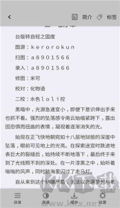 輕小說(shuō)文庫(kù)