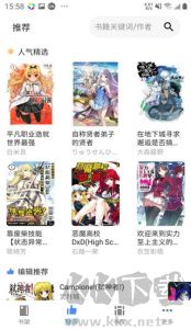 輕小說(shuō)文庫(kù)