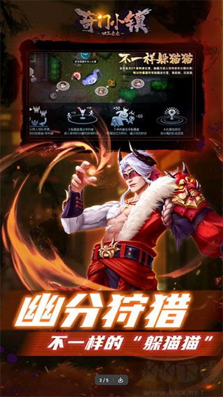 奇門(mén)小鎮(zhèn)