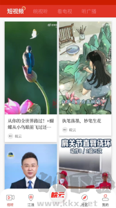 皖云app