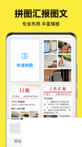 今日水印相機(jī)