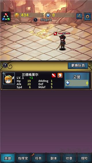 轉(zhuǎn)世英雄傳