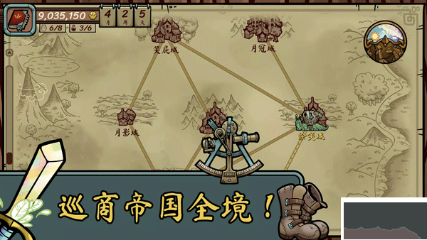 當鋪人生傳奇(DealersLifeLegend)