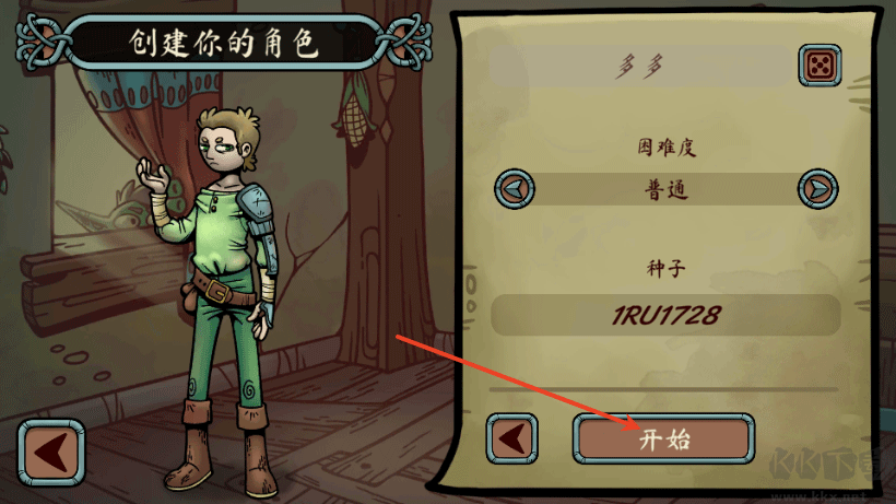 當鋪人生傳奇(DealersLifeLegend)